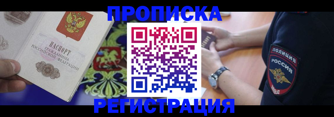 регистрация в Невьянске