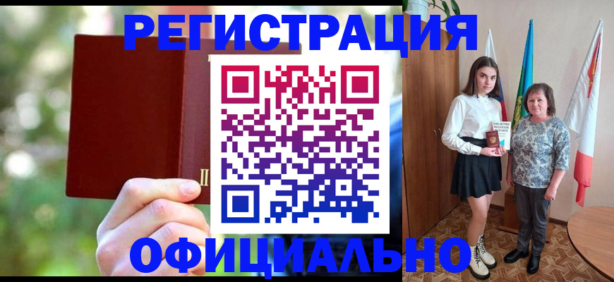 прописка в квартире в Невьянске