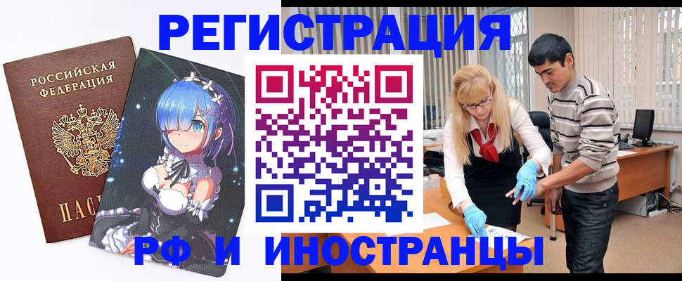 временная регистрация адрес в Невьянске